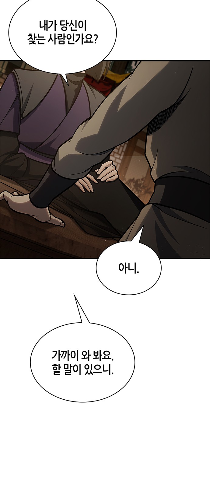 92 페이지