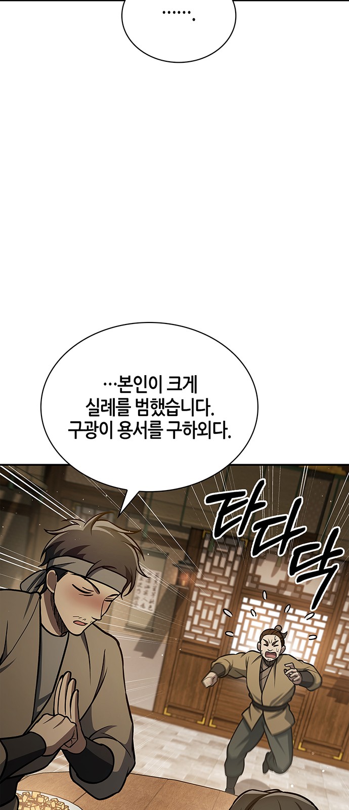 94 페이지
