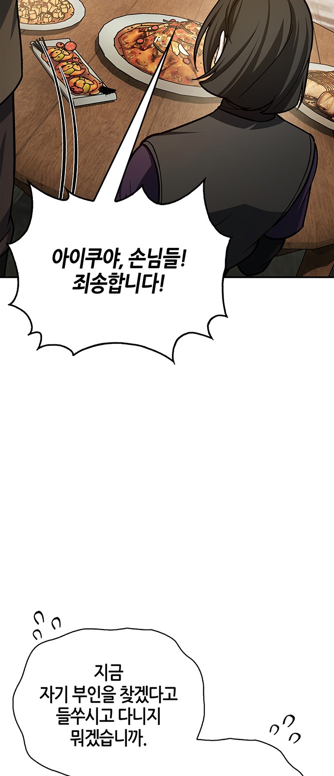 95 페이지