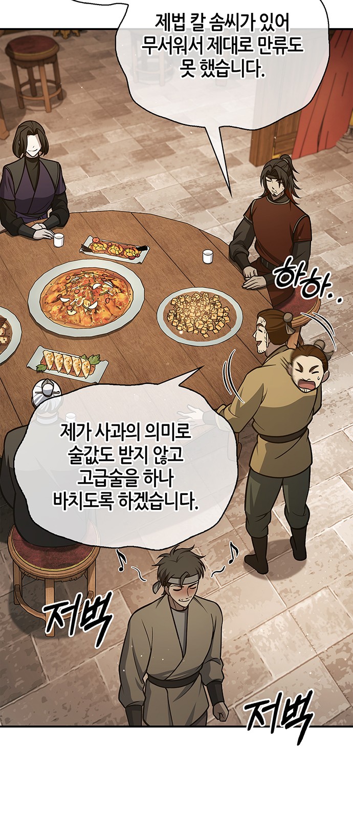 96 페이지