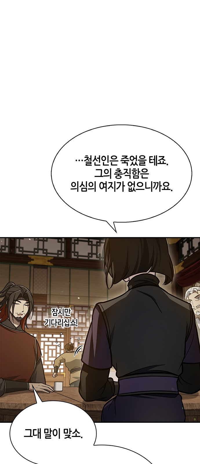 97 페이지