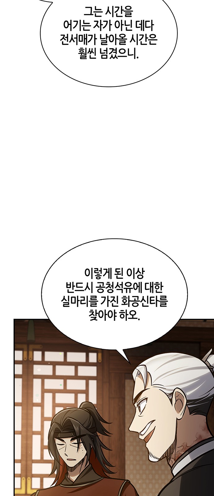 98 페이지