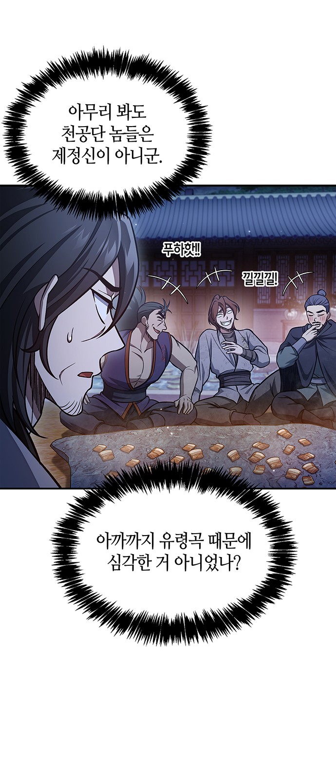 20 페이지