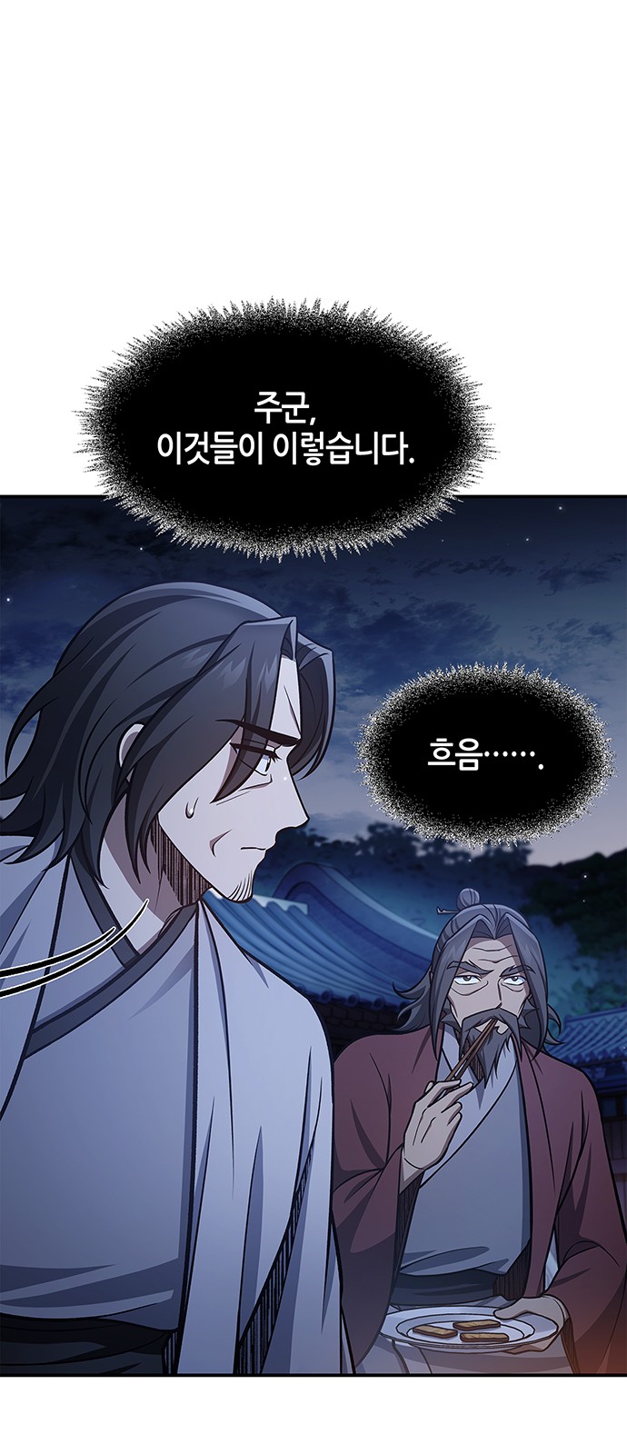 21 페이지