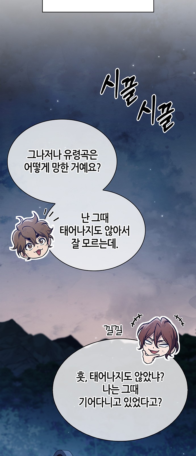 24 페이지