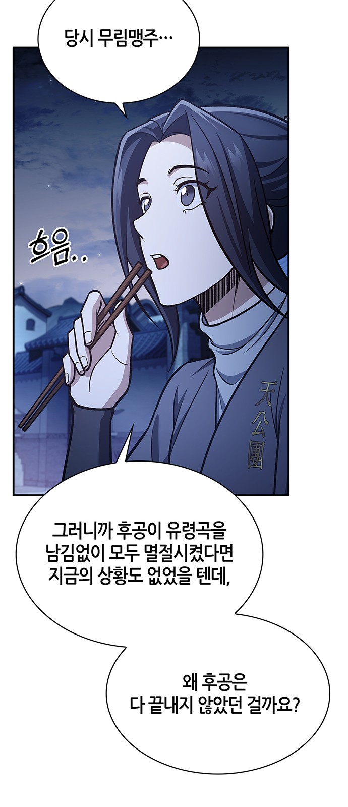 26 페이지