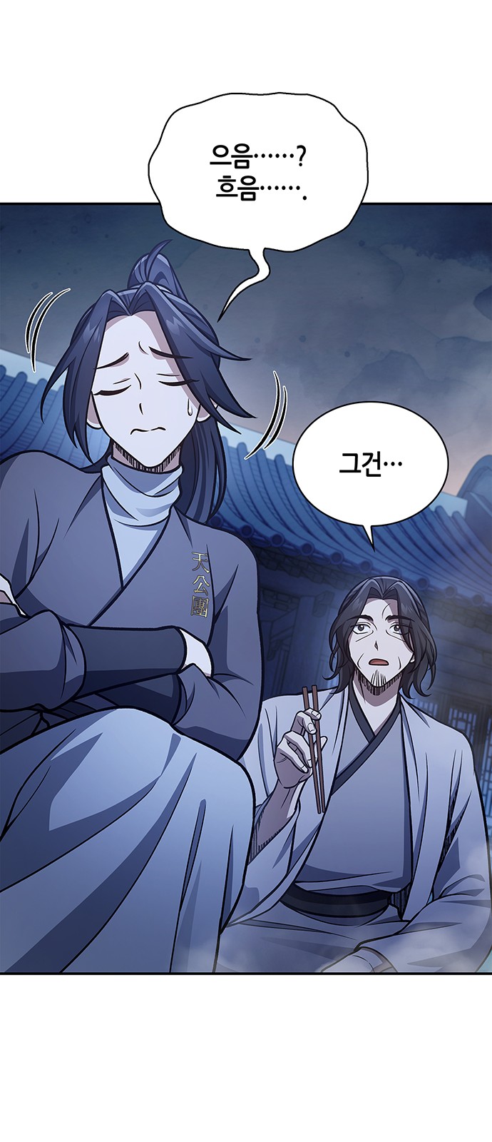 30 페이지