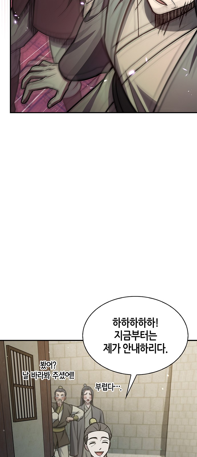64 페이지