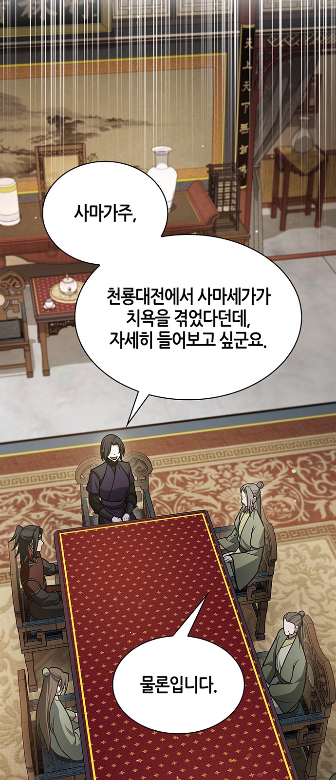 66 페이지