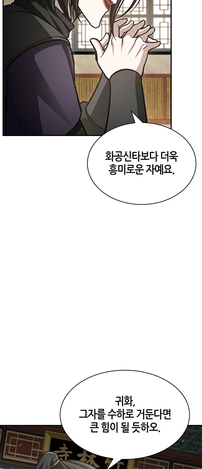 71 페이지
