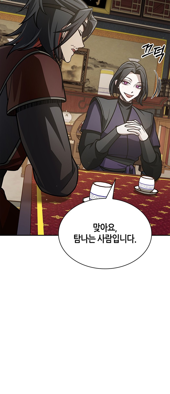 72 페이지