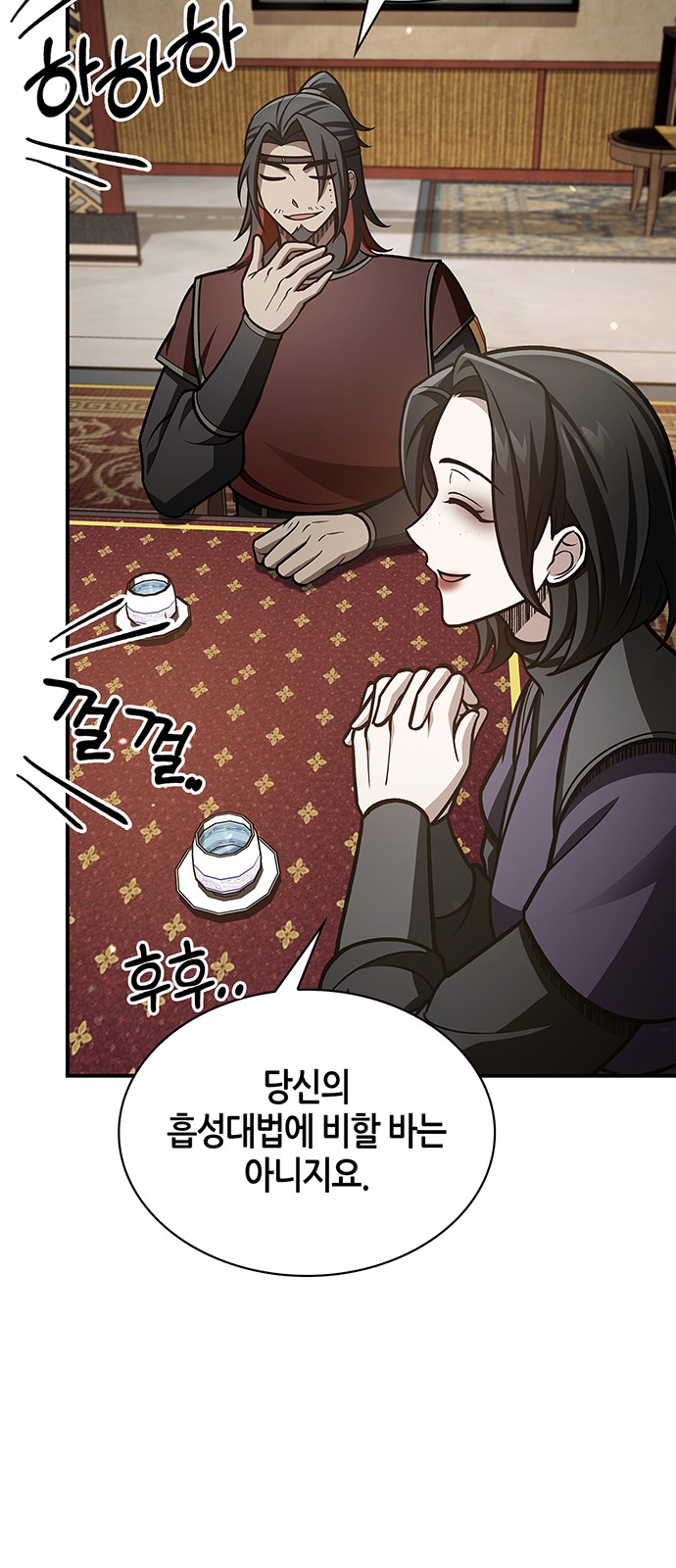 81 페이지