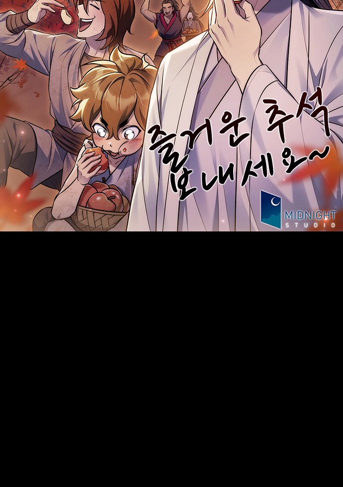 88 페이지