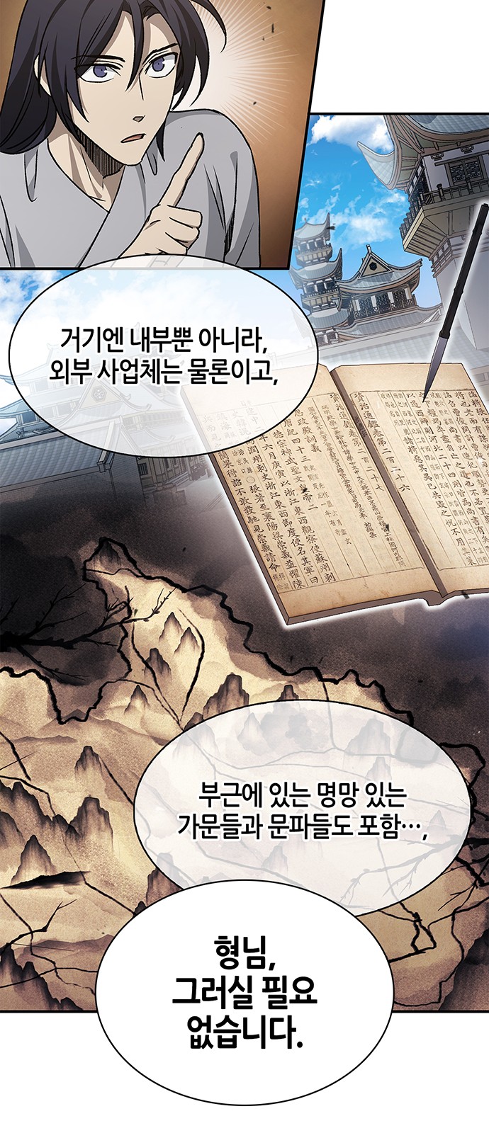 39 페이지