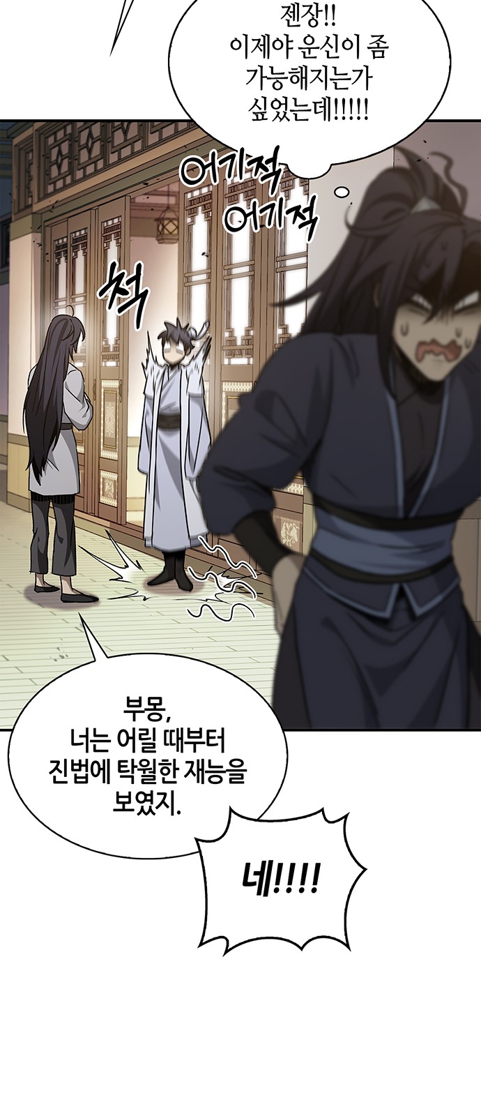 49 페이지