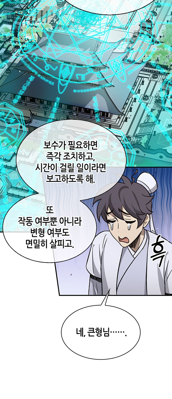 57 페이지