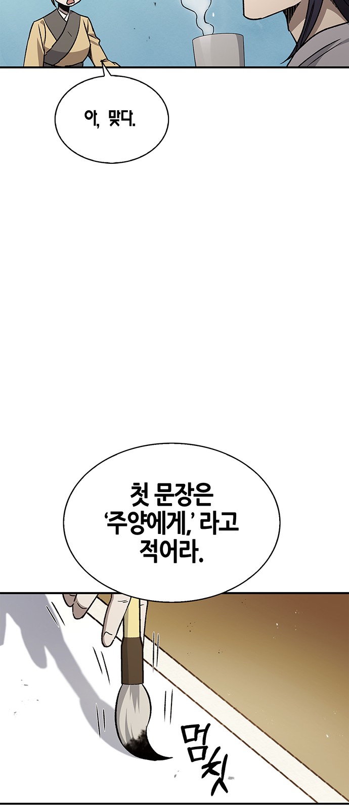 63 페이지