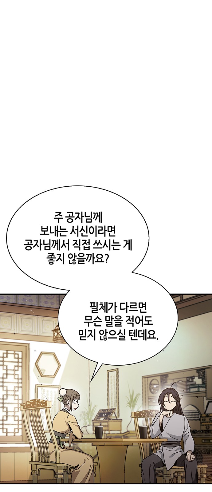 64 페이지