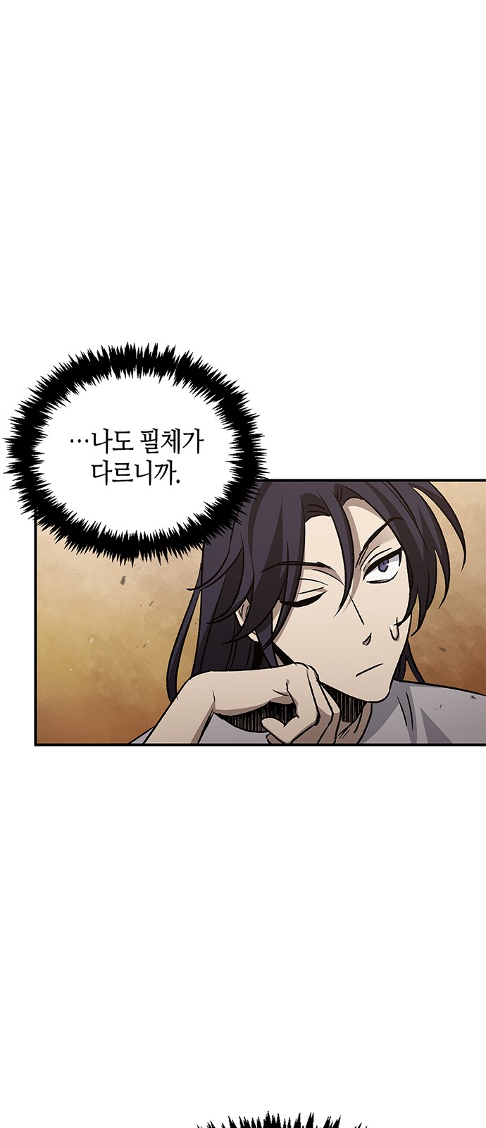 65 페이지
