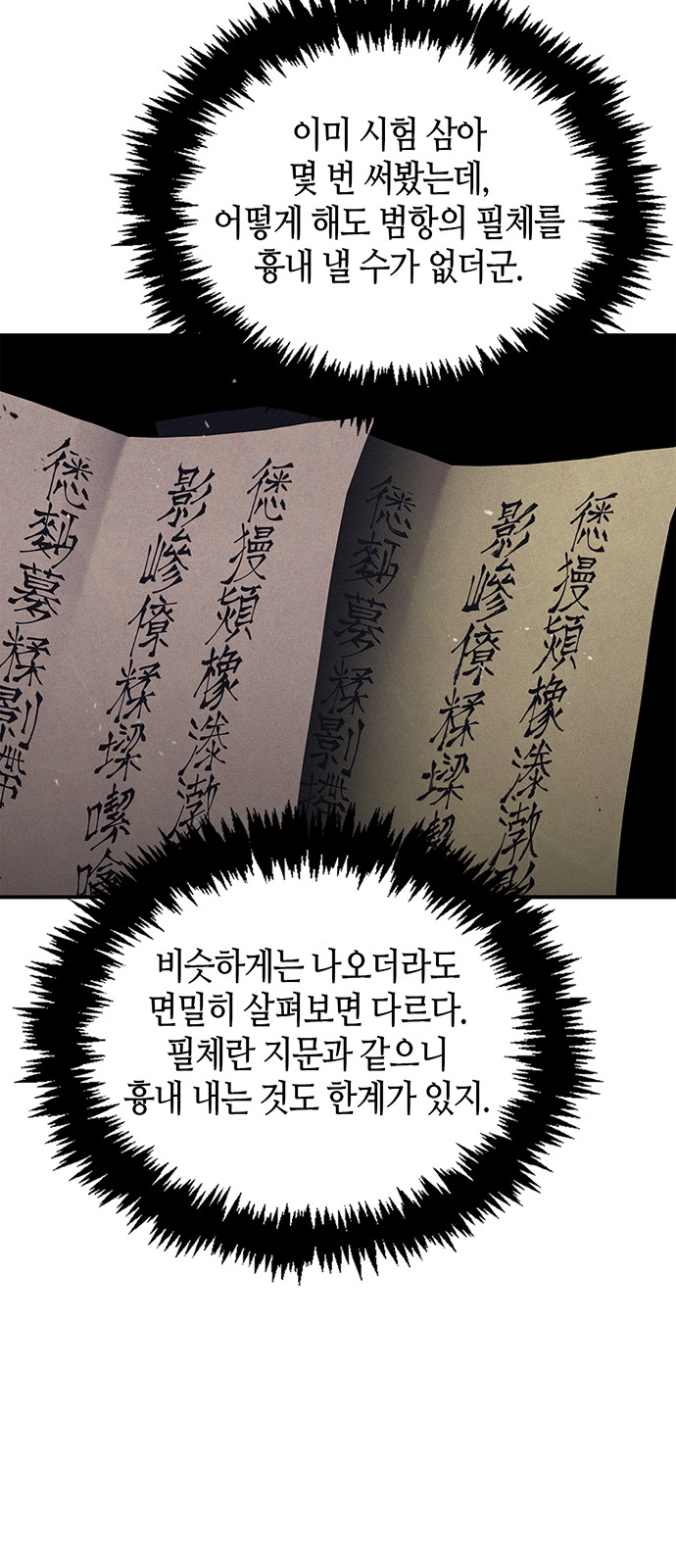 66 페이지