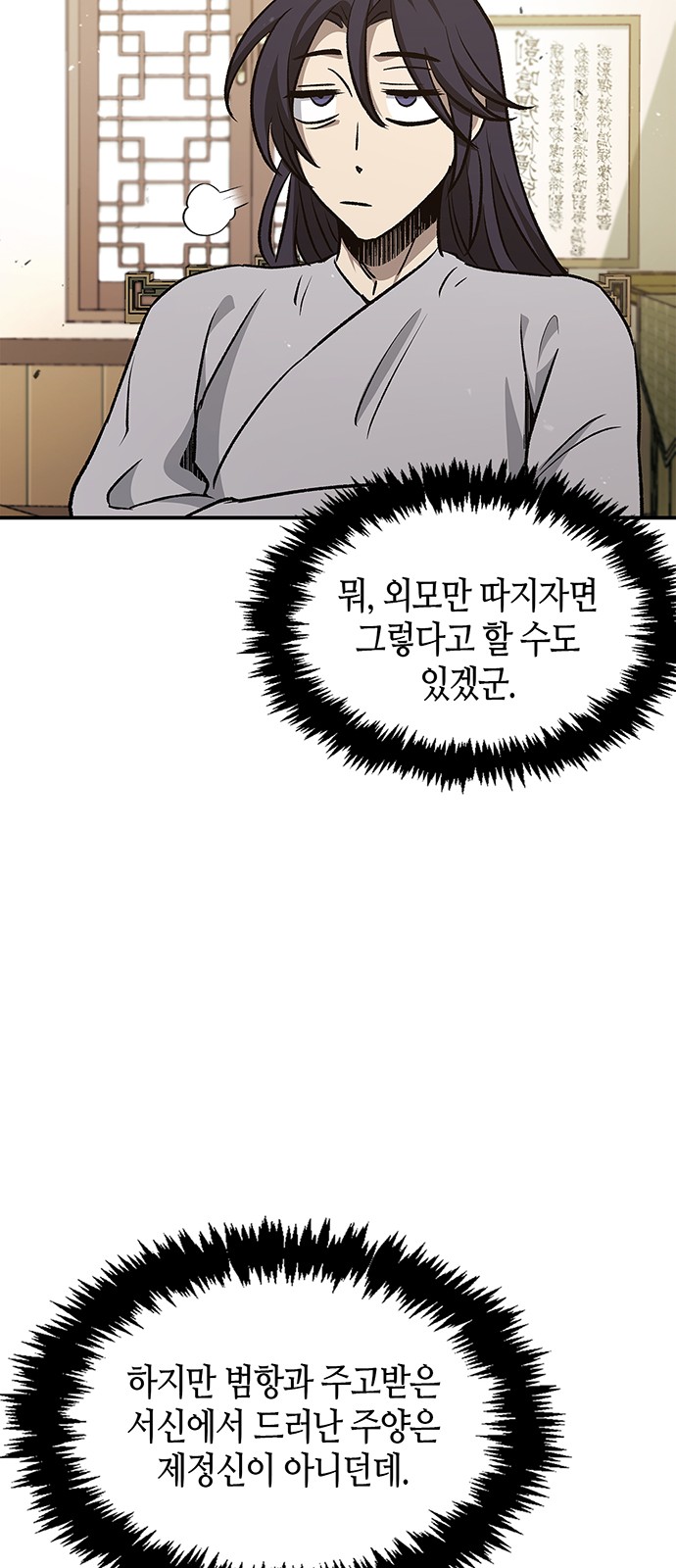72 페이지
