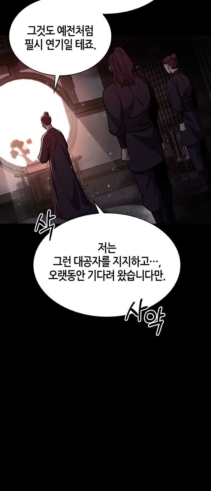 78 페이지