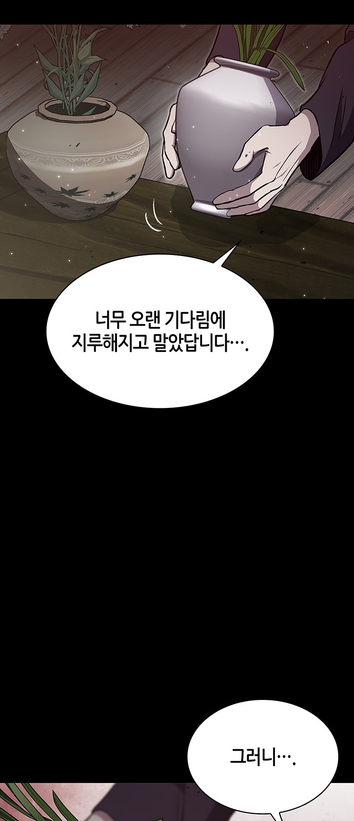 79 페이지