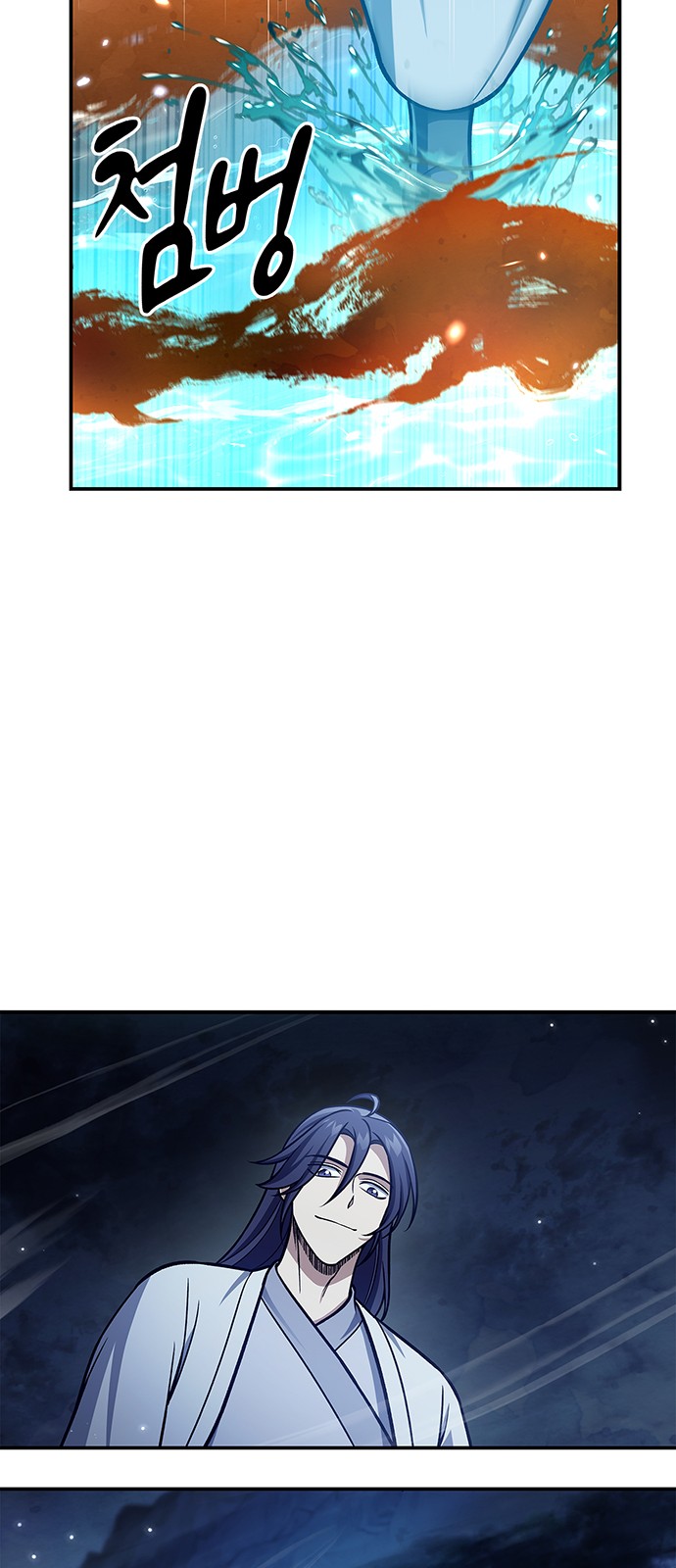 38 페이지