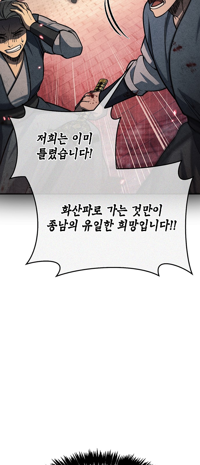 64 페이지