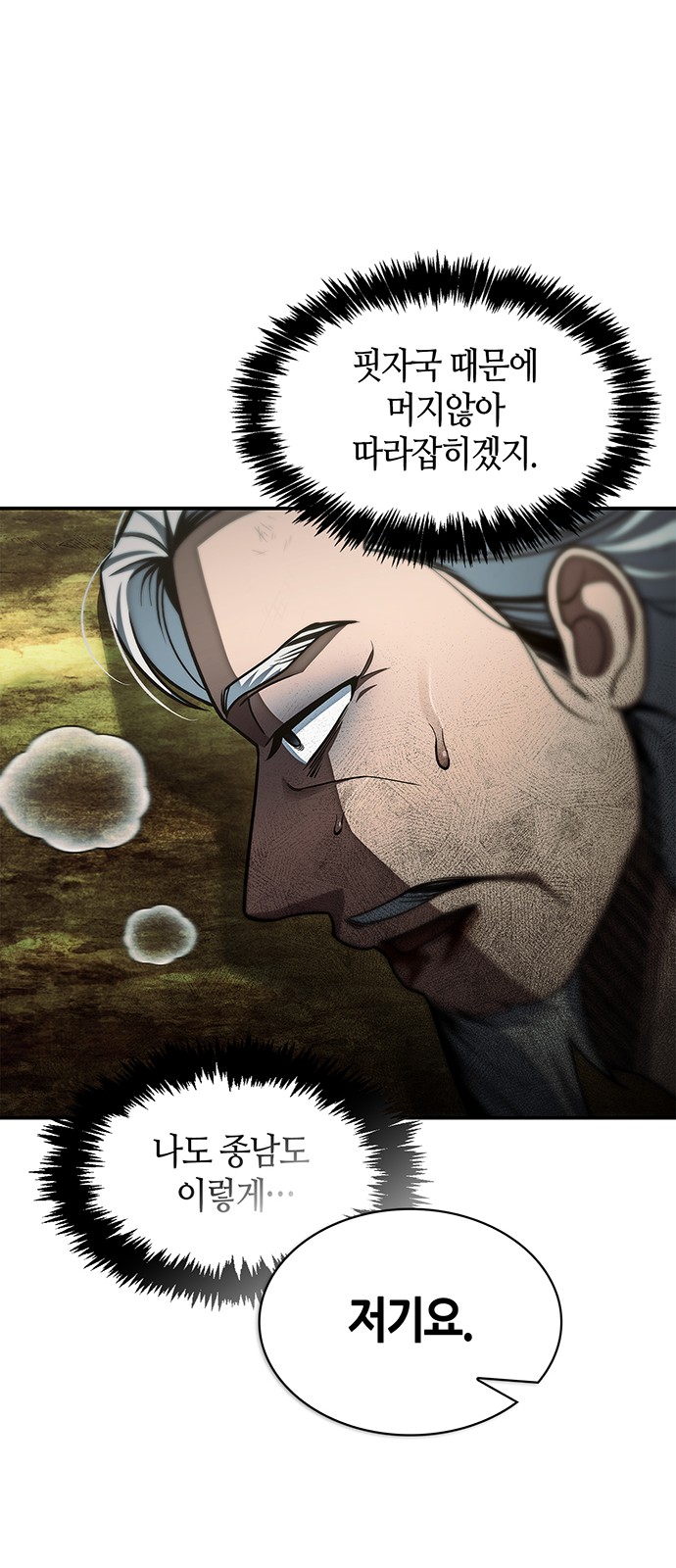 69 페이지