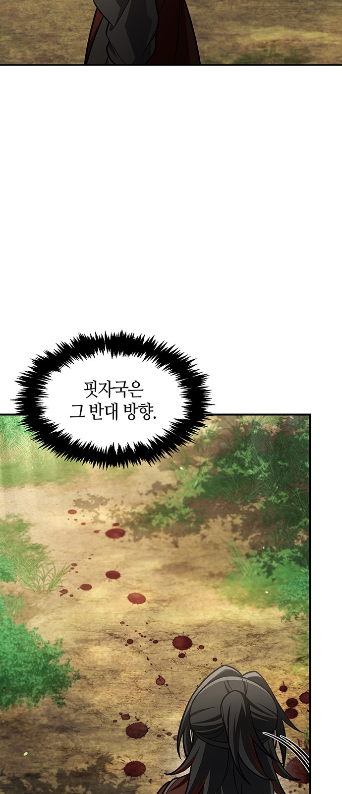 76 페이지