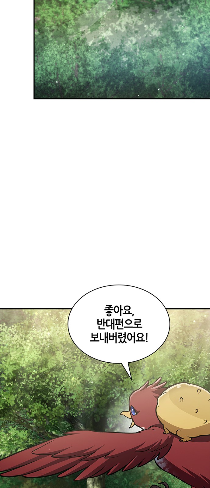 83 페이지