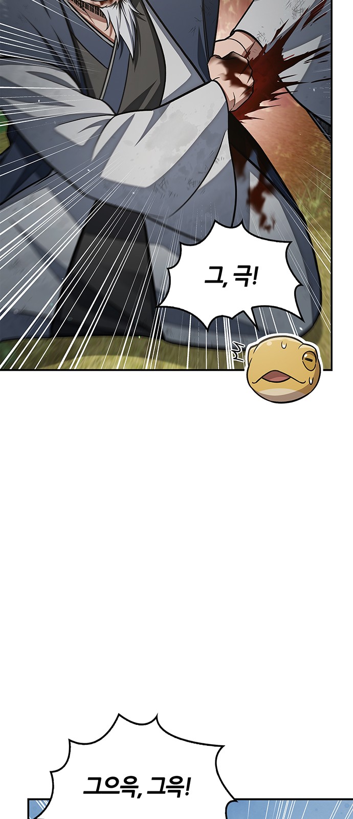 85 페이지