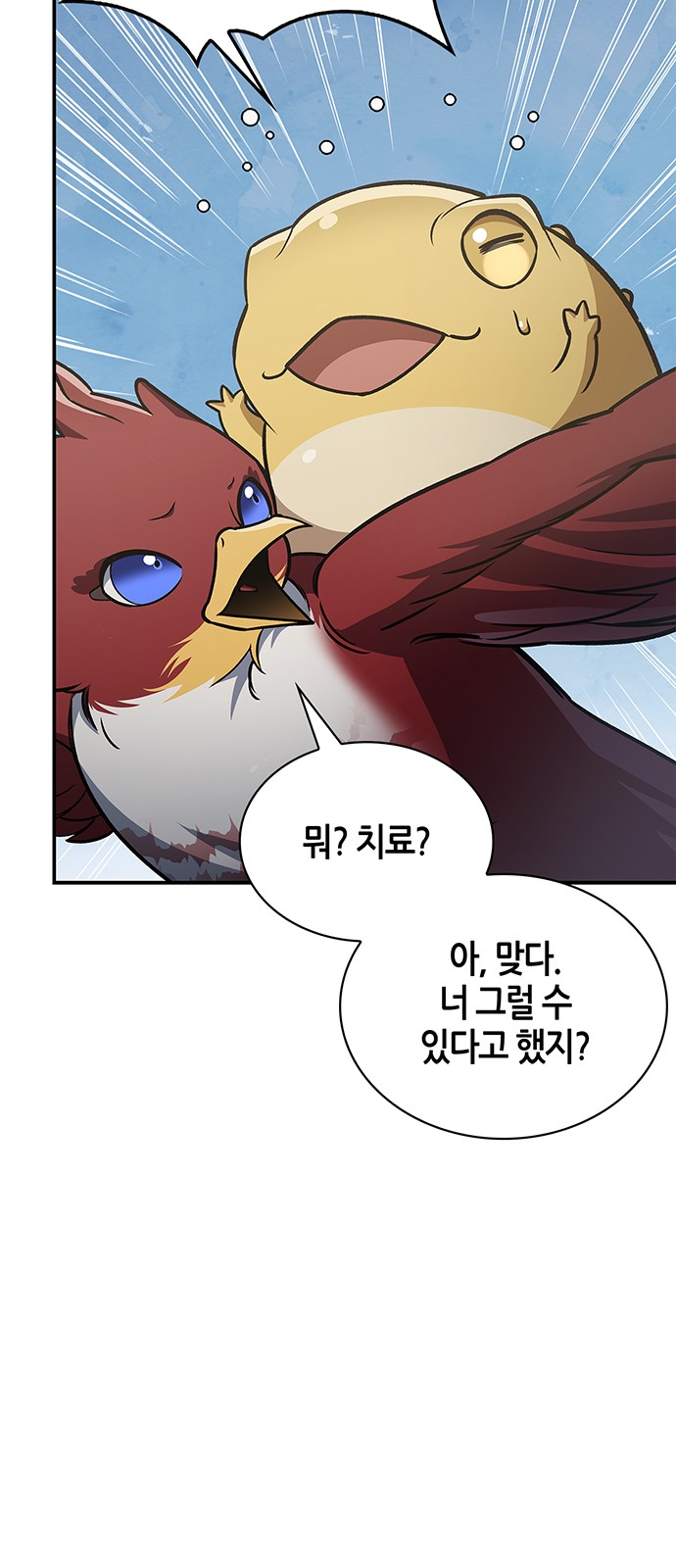 86 페이지