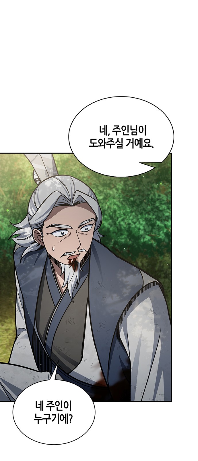 92 페이지