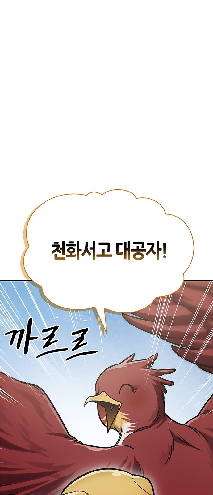93 페이지
