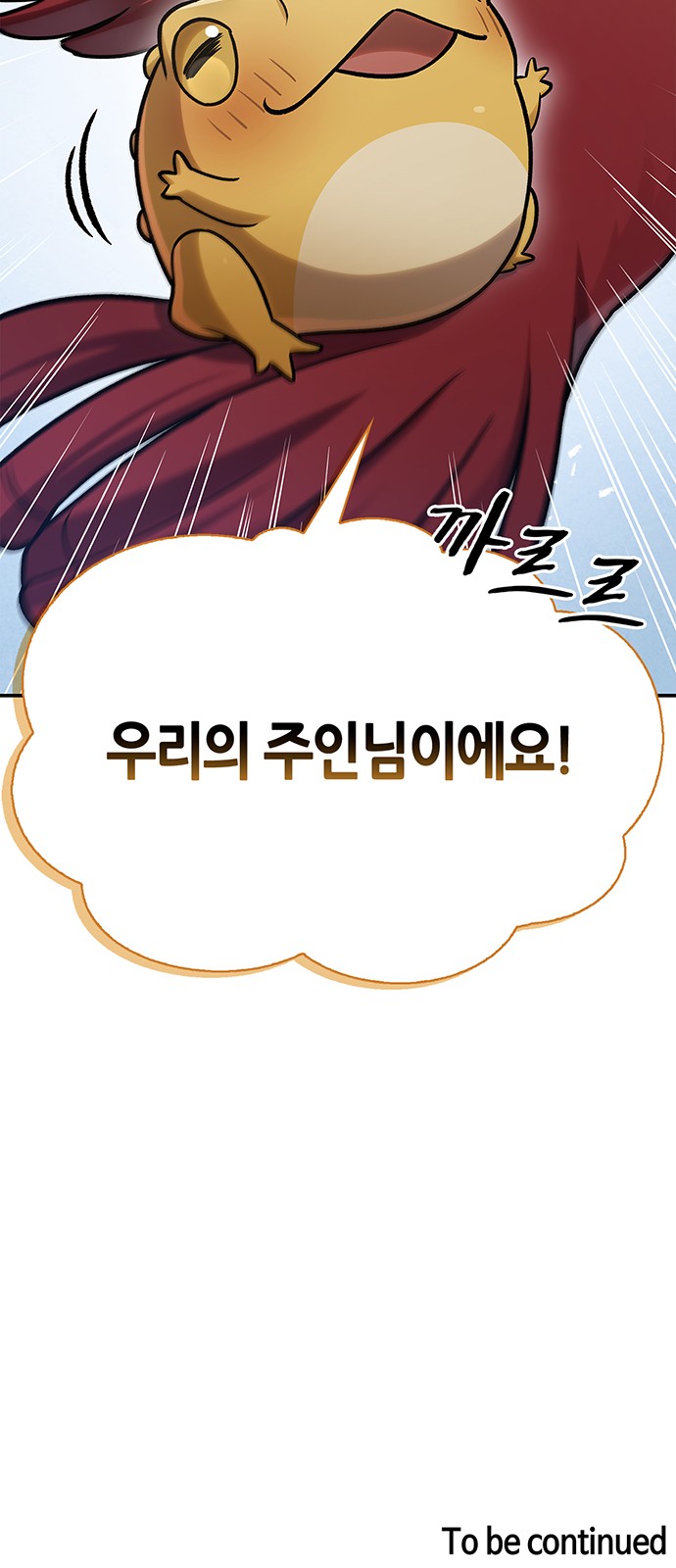 94 페이지