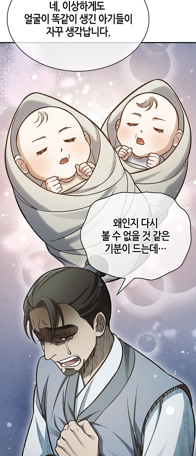 40 페이지