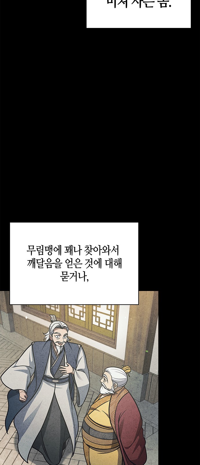 73 페이지