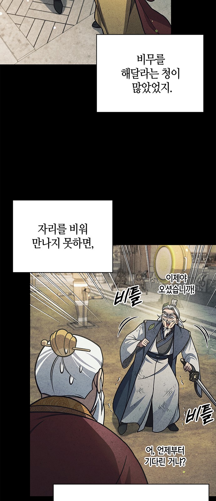 74 페이지