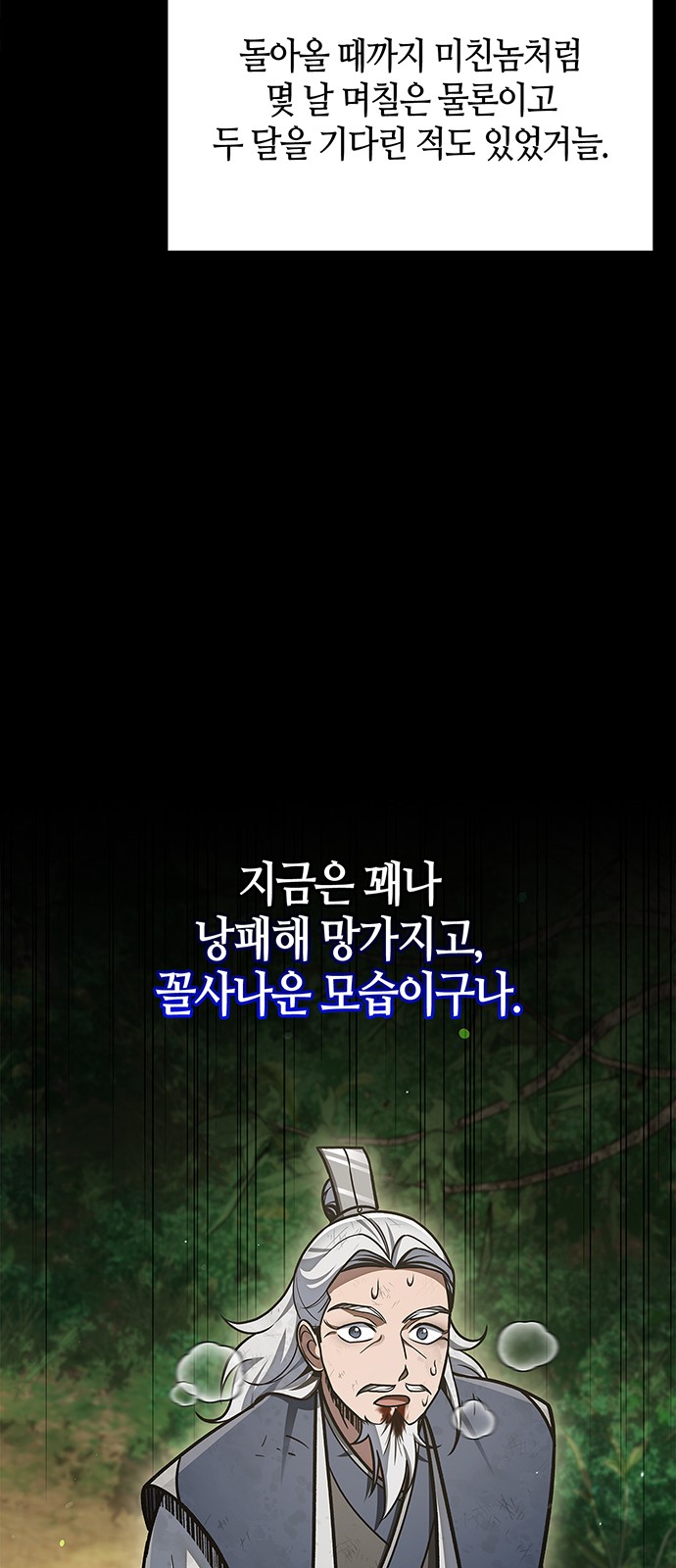 75 페이지