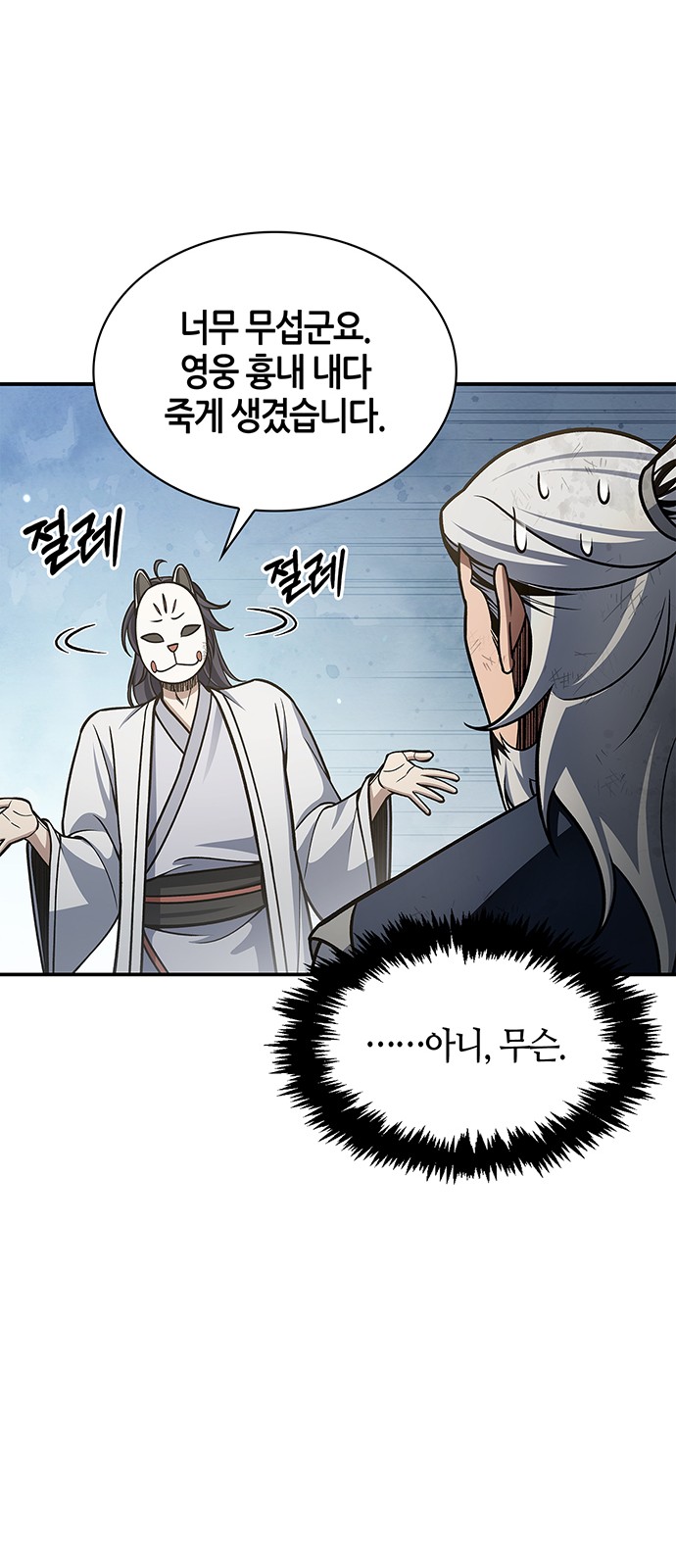 81 페이지