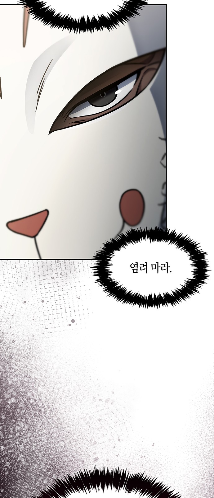 83 페이지