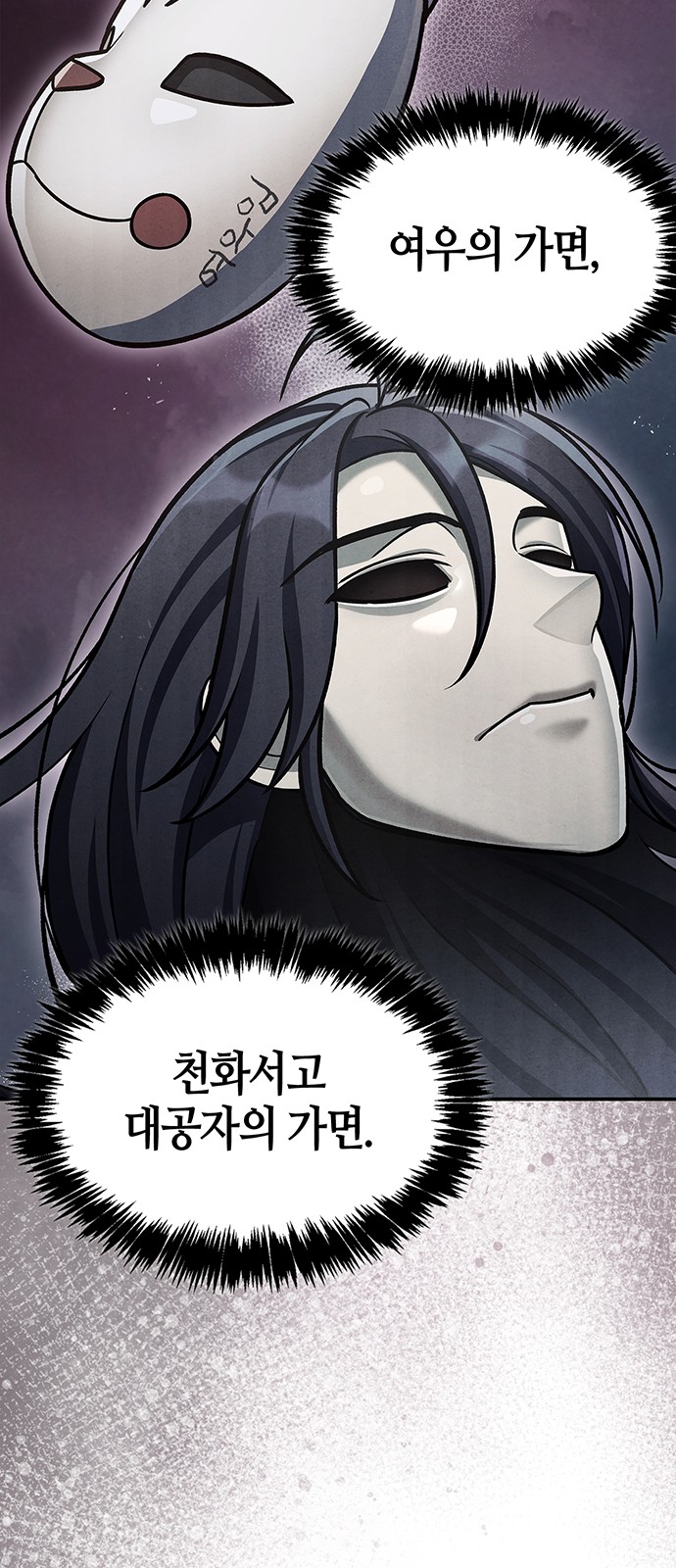 85 페이지