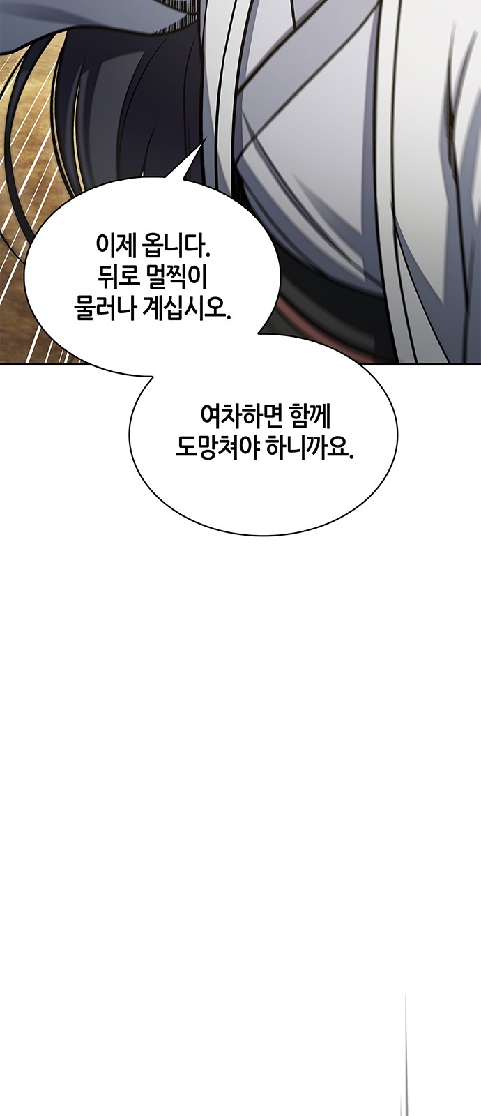 87 페이지