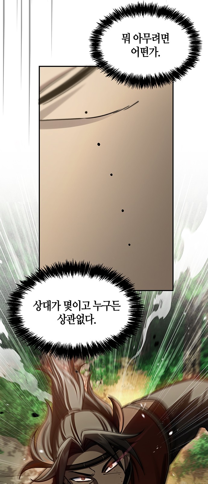90 페이지
