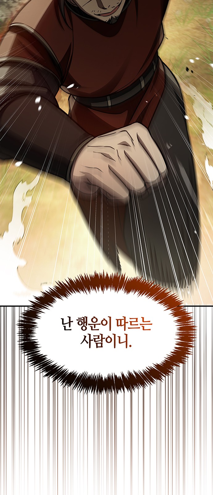 91 페이지