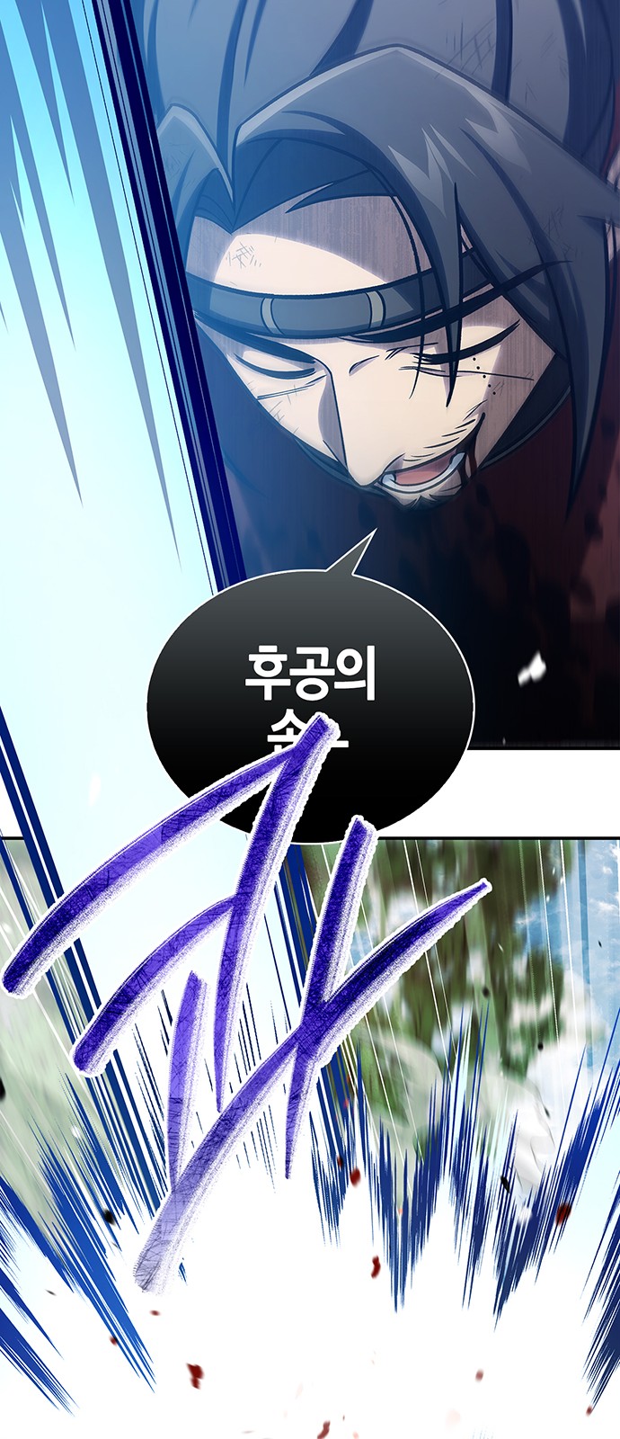 102 페이지
