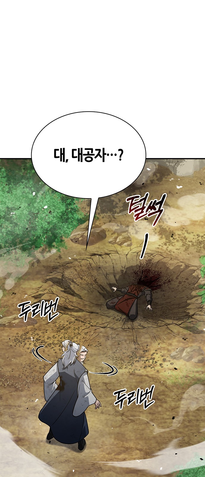 104 페이지