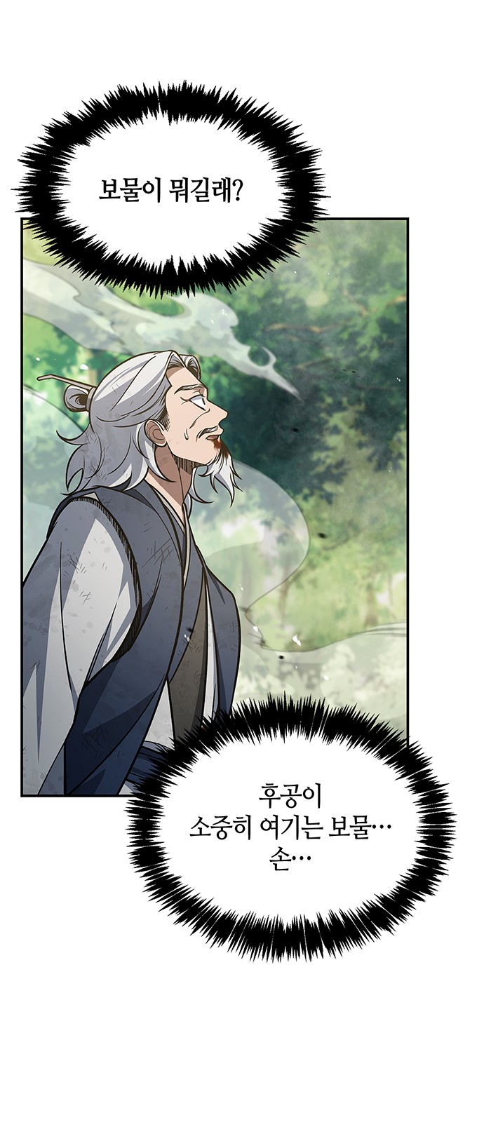 107 페이지